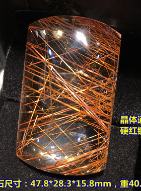 天然铜发晶吊坠男发晶无事牌 红铜发吊牌项链 钛晶发晶平安无事牌