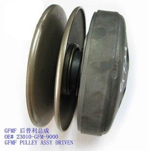 适用五羊本田WH110T-A佳御发动机离合器总成后皮带轮原装正品配件