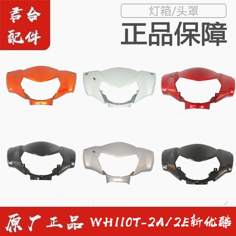 WH110T-2A/2E/9B新优酷灯箱