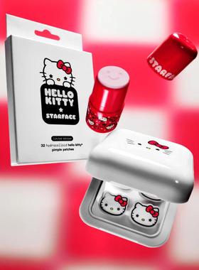 现货STARFACE美国 可爱星星痘痘贴 海莉rose明星同款减少痘痘发炎