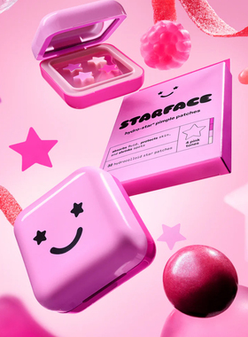 现货STARFACE美国 可爱星星粉色痘痘贴 海莉rose同款减少痘痘发炎