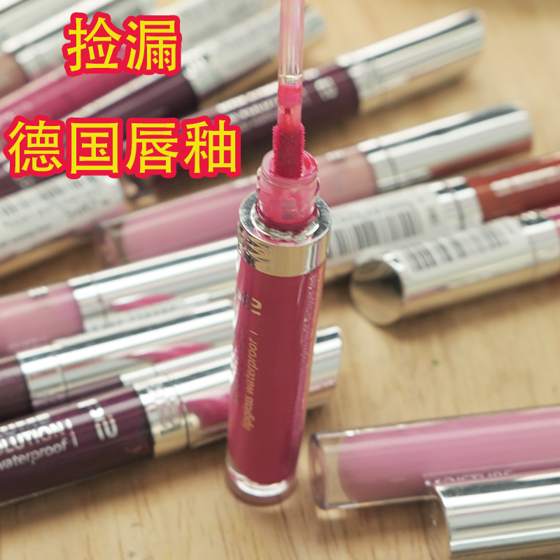 德国唇釉咬唇染唇液唇彩唇蜜水光唇彩/唇蜜/唇釉/唇