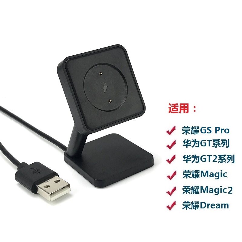 HUAWEI HONOR GS PRO 충전기 시계 GT2 스마트 시계 고속 충전 충전기 브래킷 베이스에 적합