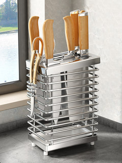 304不锈钢厨房刀架置物架台面筷子筒多功能家用放刀具壁挂收纳架