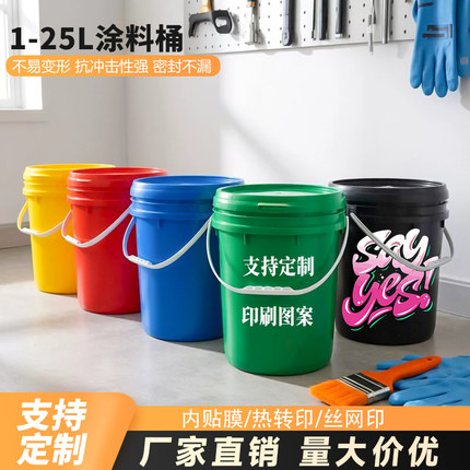 5L小白水桶塑料圆桶压盖螺旋盖塑料桶油漆空桶油墨桶密封防漏乳胶
