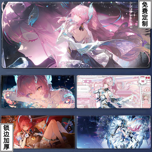 爱弥斯鼠标垫超大号鸣潮游戏周边Aemeath二次元电脑书桌垫滑鼠垫