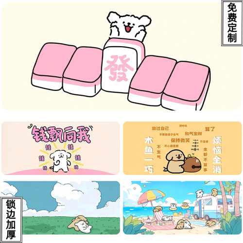 线条小狗Maltese鼠标垫超大号