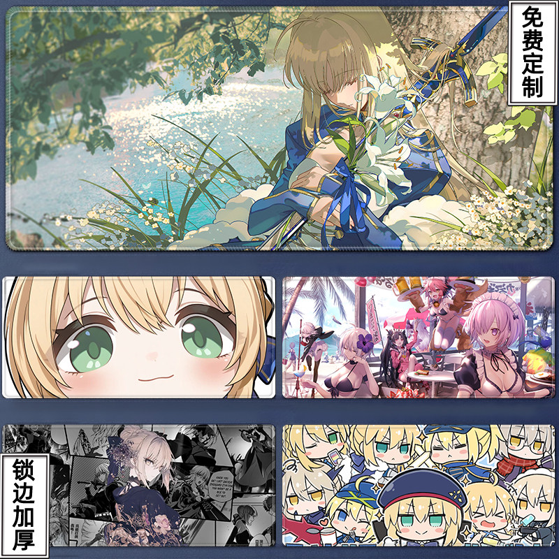 吾王saber鼠标垫超大号fate阿尔托莉雅潘德拉贡fgo游戏周边桌垫 - 实物图