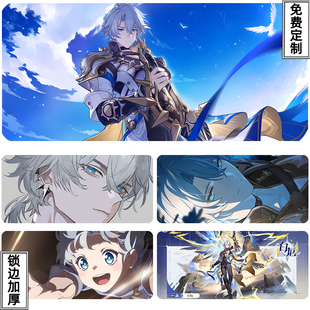 白厄鼠标垫超大星穹铁道周边小白黄金裔救世主游戏书桌面垫可定制