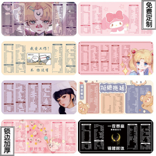 快捷键大全超大号鼠标垫办公女粉色桌电脑键盘软桌垫可爱桌面卡通