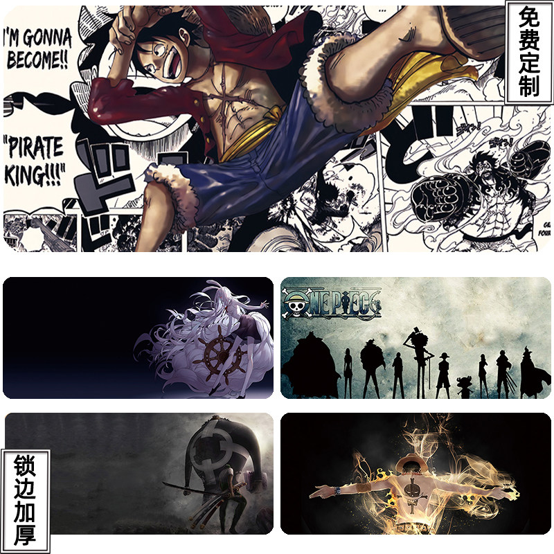 海贼王鼠标垫超大动漫大型二次元艾斯桌垫长款超大号索隆草帽路飞