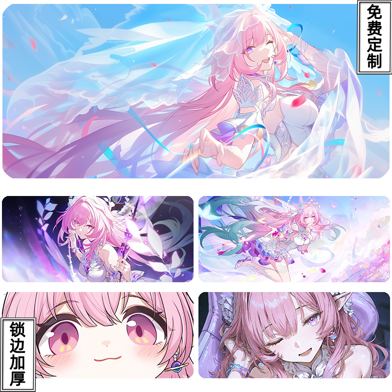昔涟周边鼠标垫超大星穹铁道黄金裔游戏爱莉希雅同位体书桌面定制