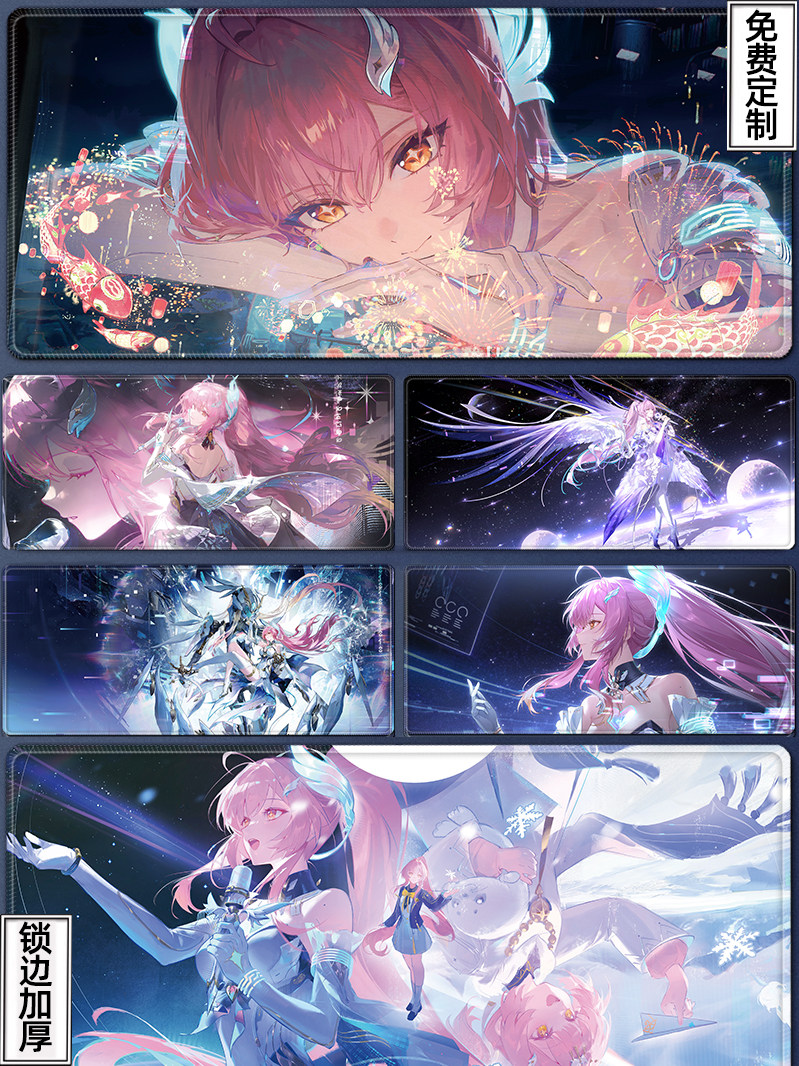Aemis mouse pad oversized size Mingchao game peripherals Aemeath two-dimensional computer desk mat mouse pad