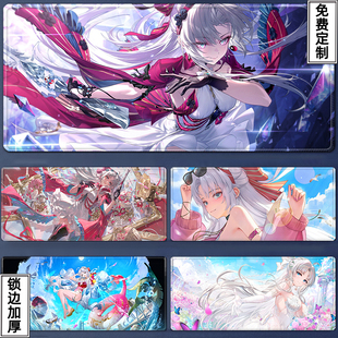 珂莱塔鼠标垫超大号鸣潮游戏周边Carlotta莫塔里二小姐小土豆桌垫