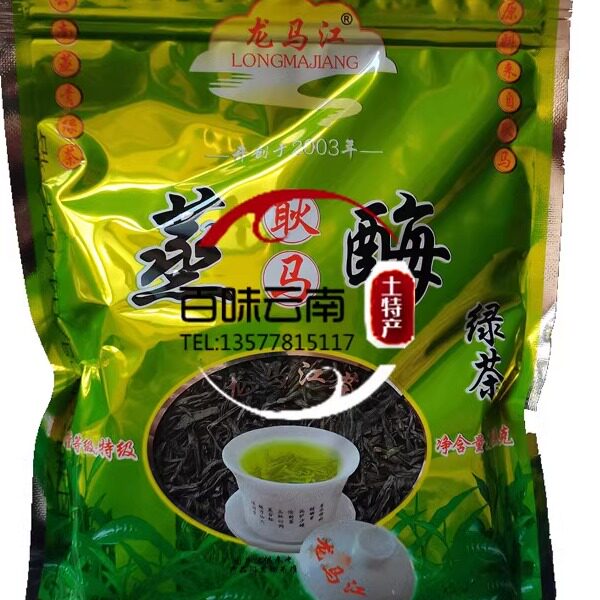 云南特产龙马江 耿马特级蒸酶茶干180克新春茶叶袋装货价非散装