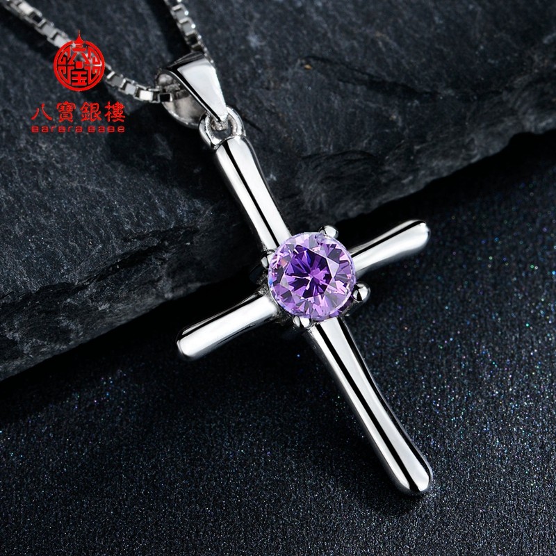 真纯银十字架项链女紫水晶吊坠小S925银镀白金白银饰刻字圣诞礼物