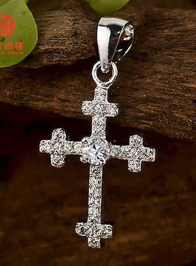 通体纯银男女十字架吊坠