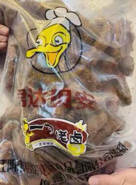 贝安一勺老卤风干鸭君达锁骨