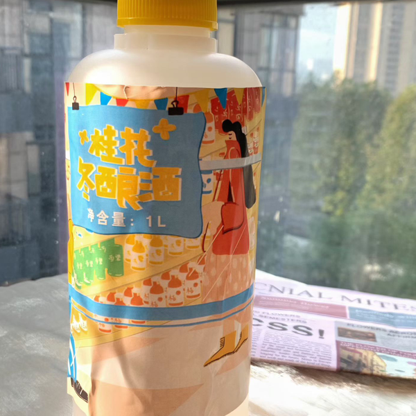 元大昌桂花冬酿酒1升米酒味