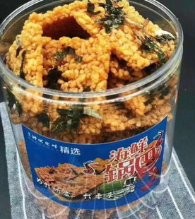狮诚优味海鲜蛋黄锅巴 罐装 糯香不粘 松脆不硬 鲜味十足浓香蛋黄