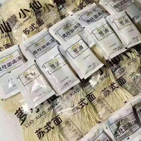 萝小仙苏式红汤面10碗细细