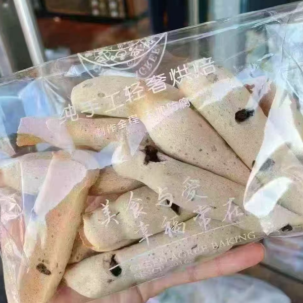 谷哩谷粒海盐咖啡麻薯 8袋装 独立小包装方便哦 里面还有夹心