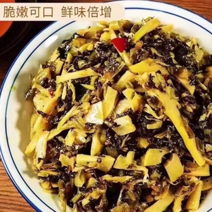 寻味家乡冬菜雷笋420g ​安徽名菜 清香脆嫩的雪菜加冬笋