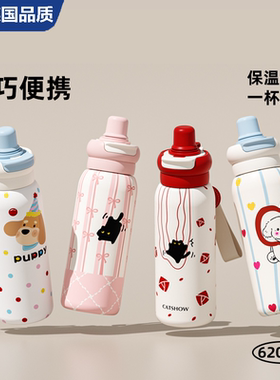 德国EA保温杯女高颜值可爱儿童吸管水杯学生上学专用不锈钢杯子