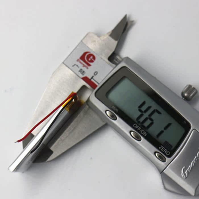 950mAh