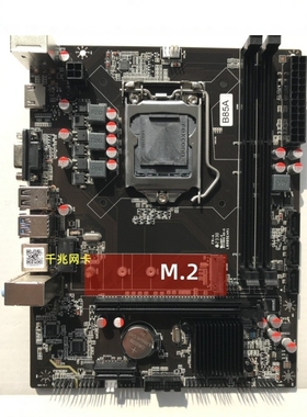 全新H81 B85 1150台式机电脑主板 支持4代 i3 i5 i7  E3 CPU套装