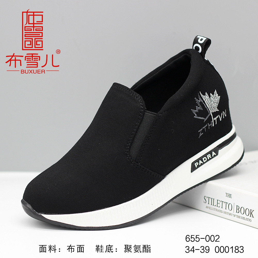 布雪儿北京布鞋女单坡跟内增高春秋冬棉休闲舒适平底防滑轻便潮流