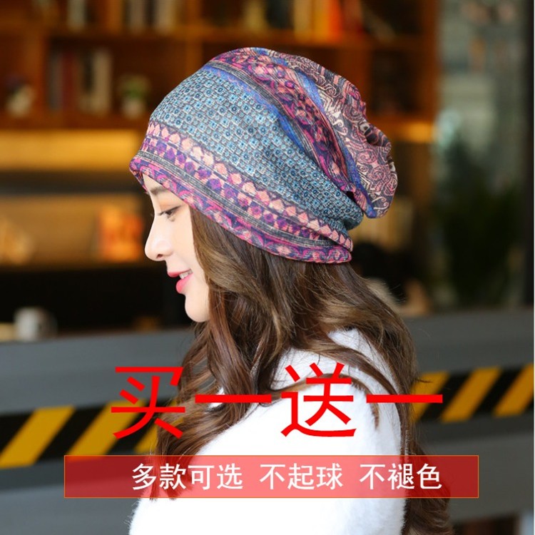 帽子女式春夏季薄款套头帽透气光头化疗帽堆堆帽月子帽包头巾时尚