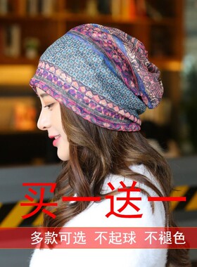 女式薄款透气光头化疗时尚风帽子