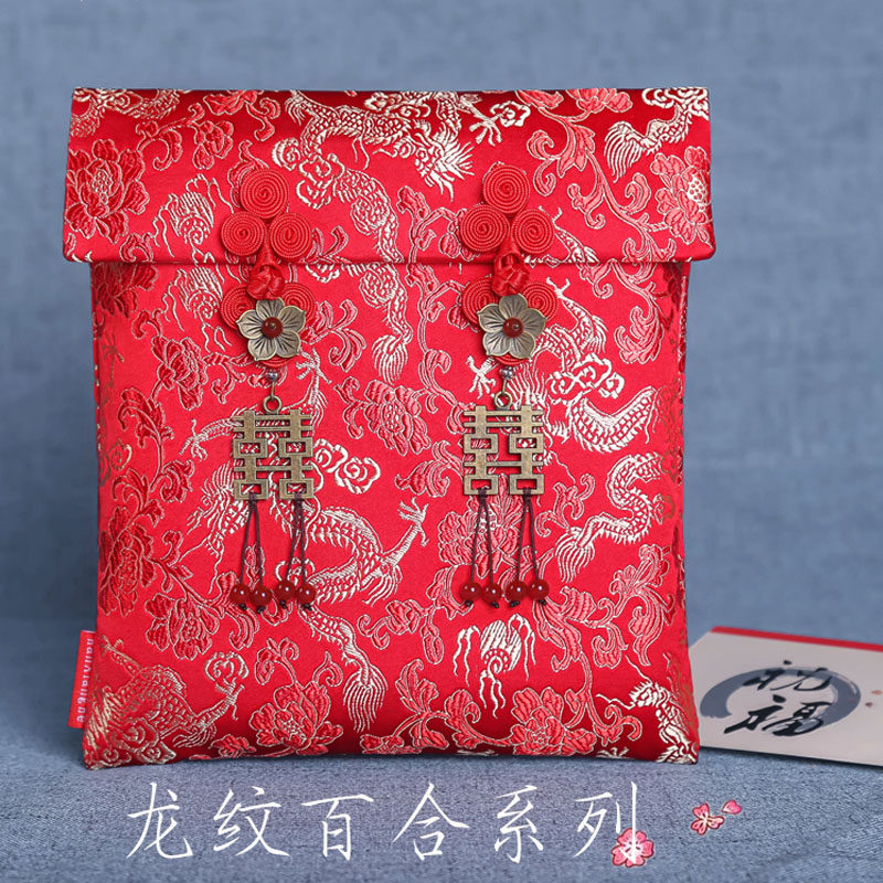 万元红包结婚用创意高档礼金袋改红包/利是封