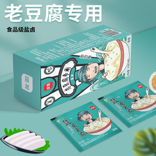 点豆腐的石膏做豆腐脑花的石膏粉 食品级熟石膏粉专用食用凝固剂