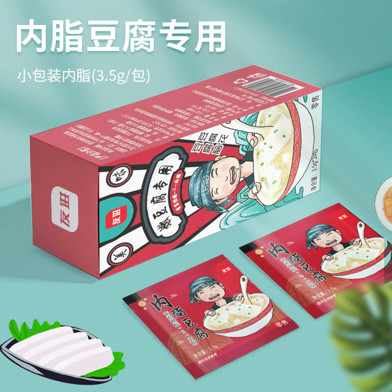 葡萄糖内脂豆腐脑家用凝固剂自制