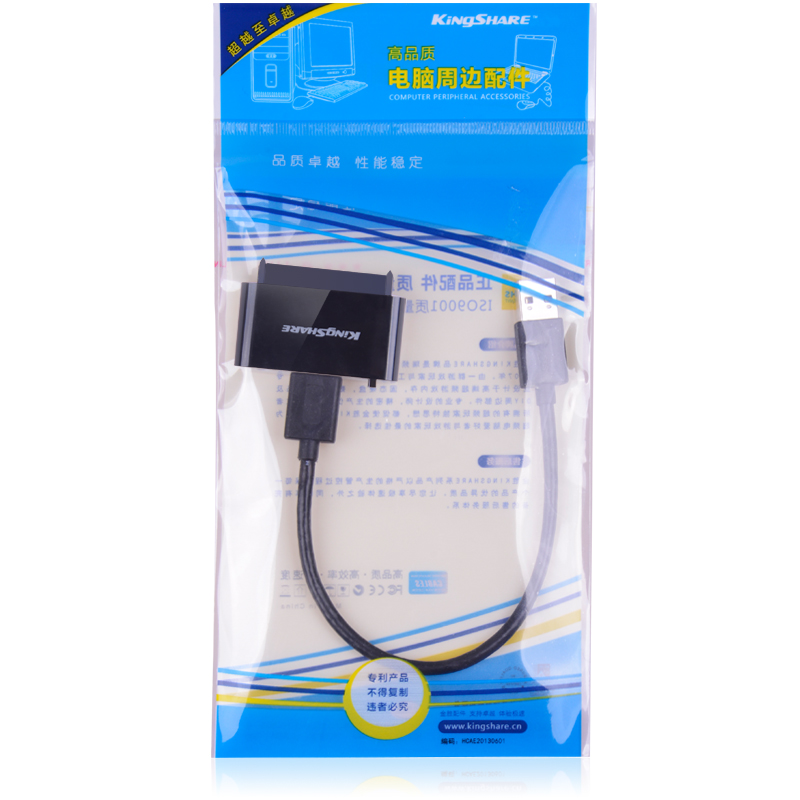 Hub USB - Ref 363876 Image 5