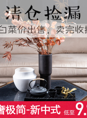 抽象摆件装饰创意摆放原创 轻奢极简 新中式摆件 特价 清仓大处理
