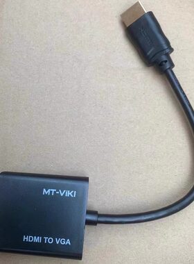 HDMI转VGA转换线高清转