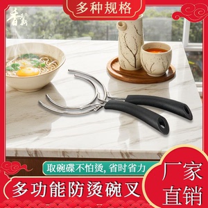不锈钢多功能防烫夹碗夹