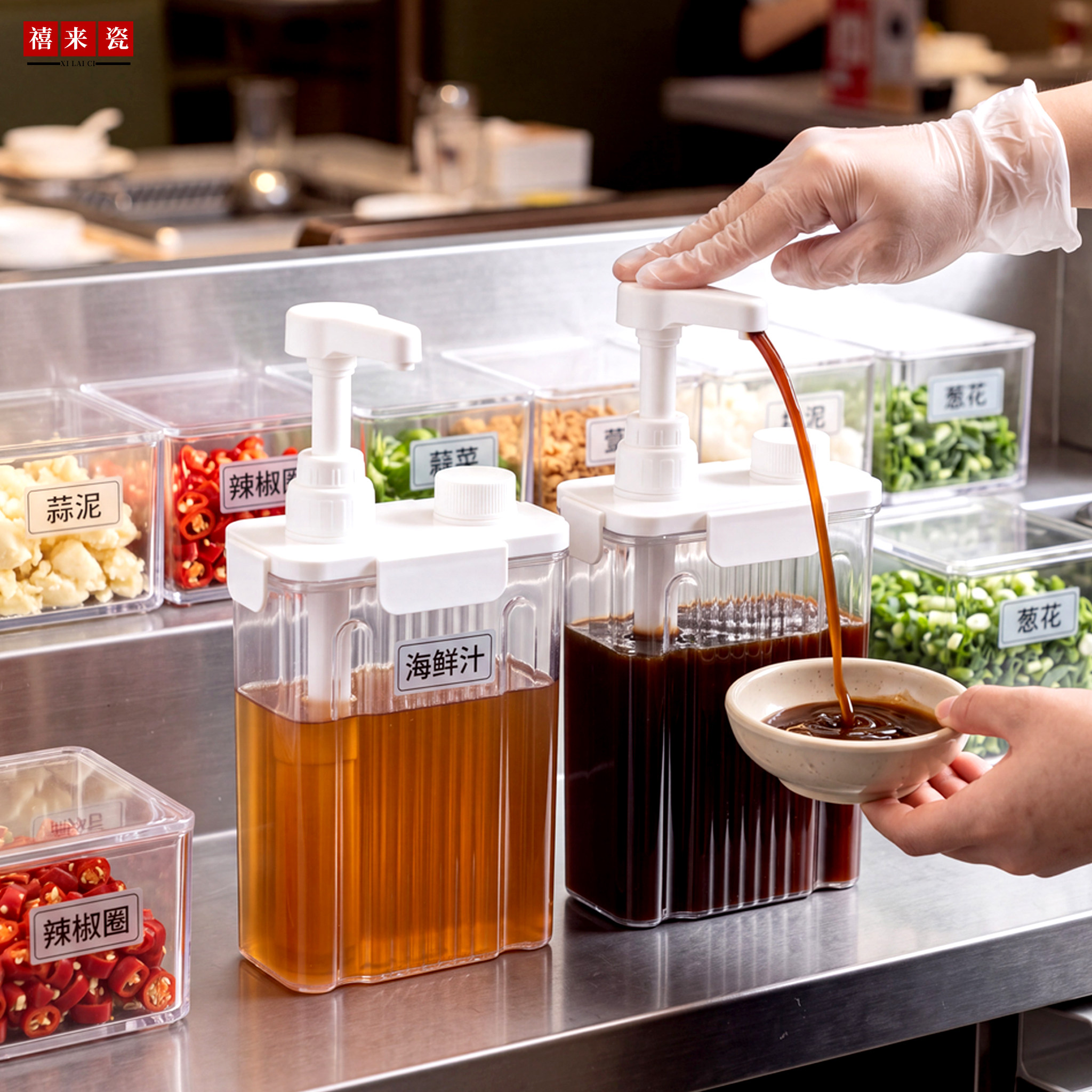 火锅店奶茶店广口按压挤压瓶麻酱