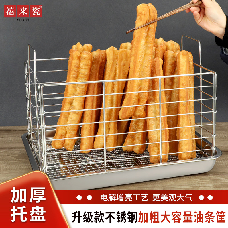 商用油条炸篮沥油筐早餐店