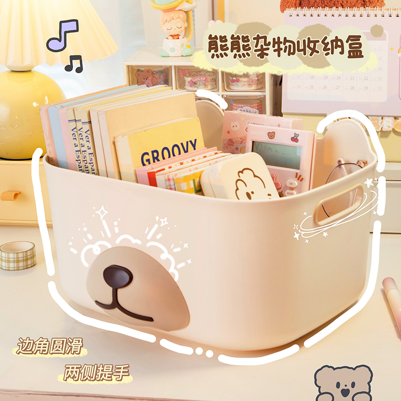 可爱桌面杂物收纳盒办公工位