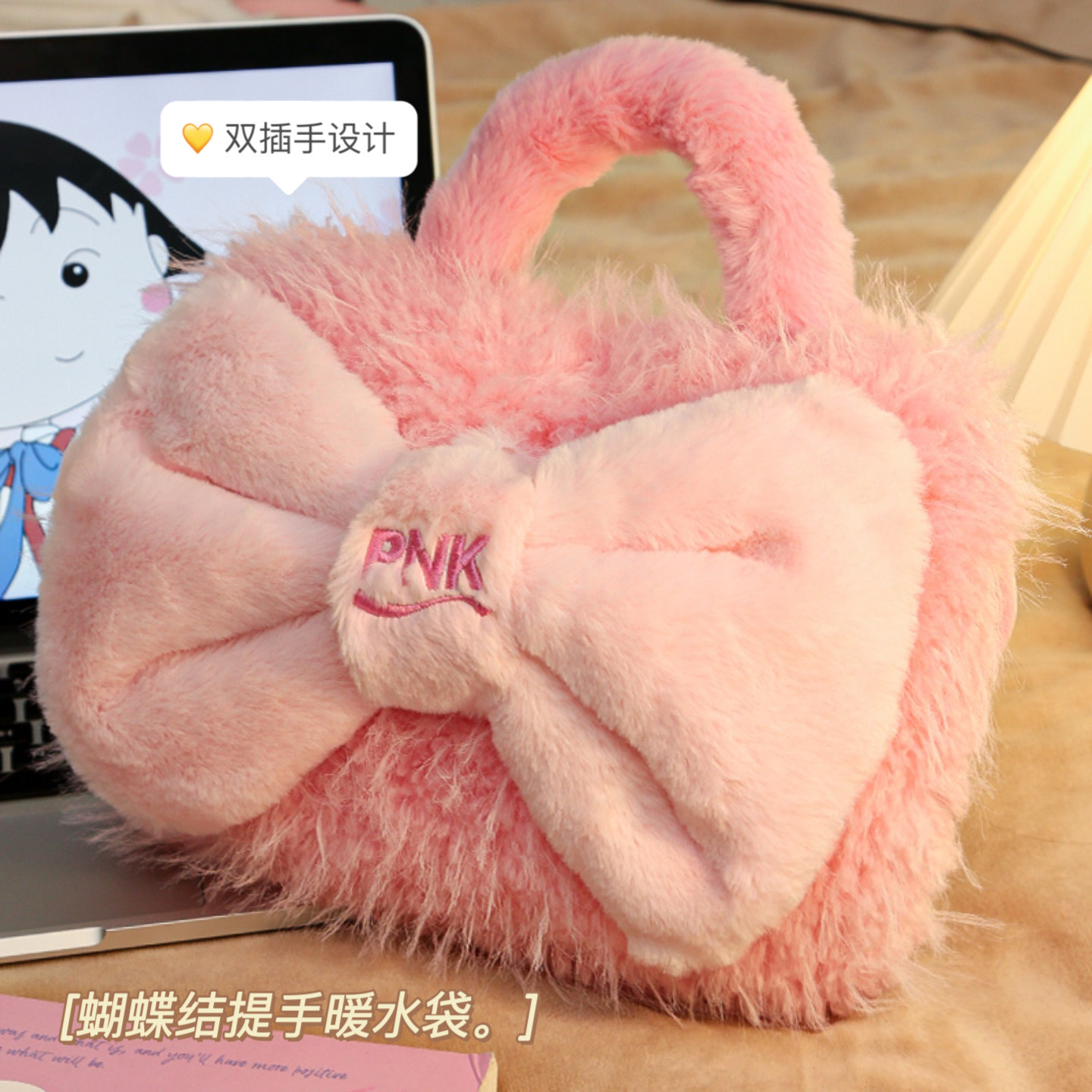 8~10min速热毛绒暖手宝