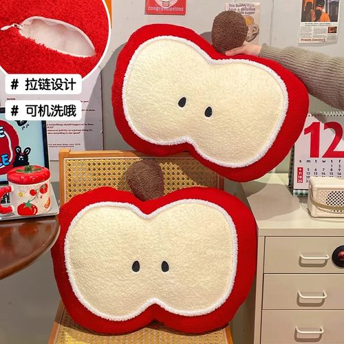 默默爱苹果腰托座椅护腰靠垫