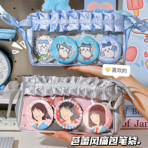 蕾丝diy绑带痛包笔袋高颜值女孩款小众放吧唧初中小卡文具铅笔盒