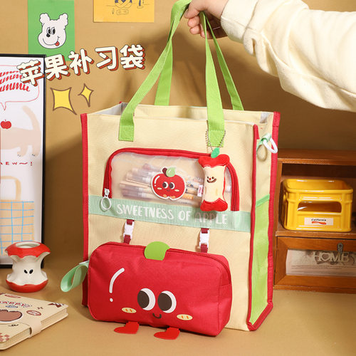 多背法补习袋（带前置笔袋）