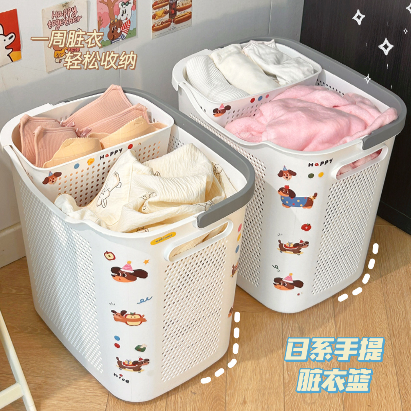 默默爱手提镂空脏衣桶家用