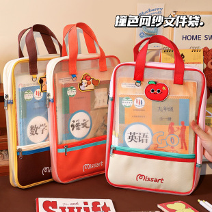 手提苹果补习袋科目分类透明收纳包拎书试卷小学生初中生补课专用
