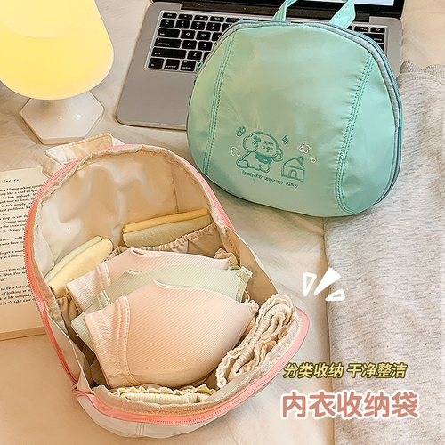 默默爱 内衣收纳包旅行袜子整理内裤文胸收纳袋贴身衣物便携神器